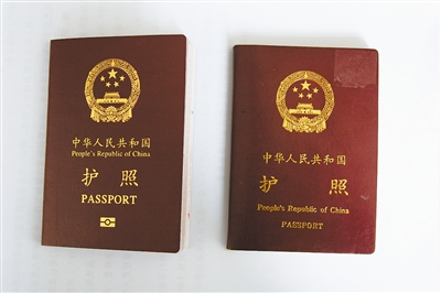 傳統普通護照。