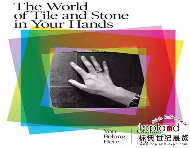 2017美國(guó)國(guó)際石材及瓷磚博覽會(huì)COVERINGS展會(huì)回顧