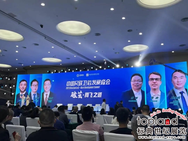 以“品牌·智造·直播”為主題的2023中國（南安）國際廚衛展覽會（KBIE·CHINA）將于2023年1月31日-2月2日在中國水暖城二期盛大舉辦！