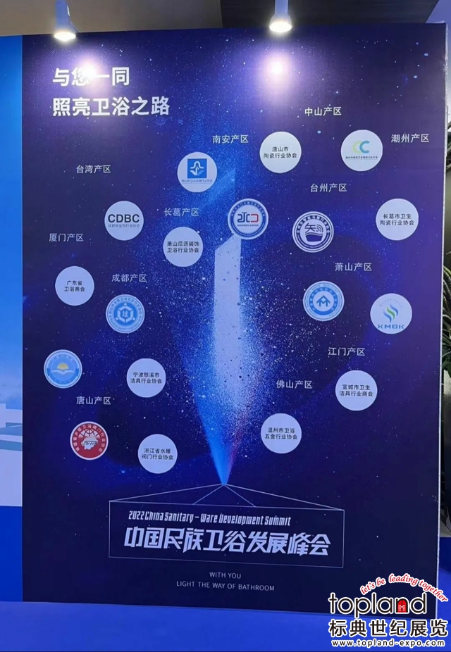 以“品牌·智造·直播”為主題的2023中國（南安）國際廚衛展覽會（KBIE·CHINA）將于2023年1月31日-2月2日在中國水暖城二期盛大舉辦！