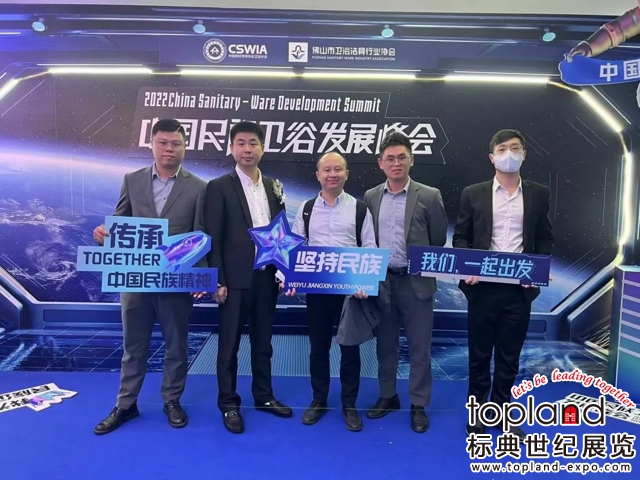 以“品牌·智造·直播”為主題的2023中國（南安）國際廚衛展覽會（KBIE·CHINA）將于2023年1月31日-2月2日在中國水暖城二期盛大舉辦！
