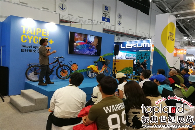 臺(tái)北自行車展,臺(tái)北兩輪車展,TAIPEI CYCLE