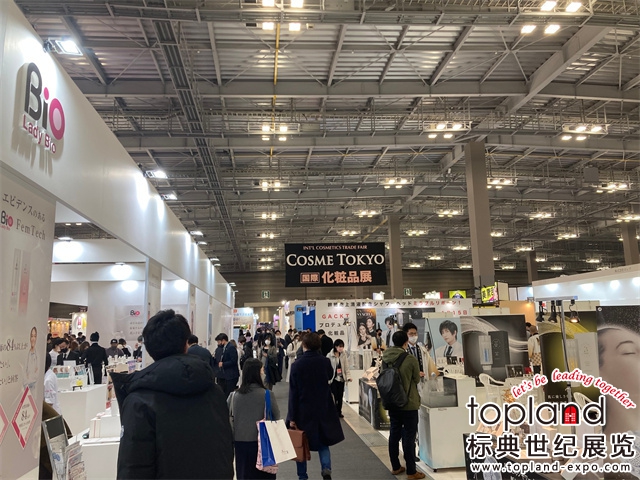 東京化妝品展展會現(xiàn)場圖