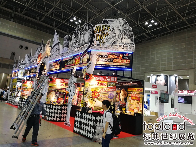 日本美容展展會現場圖