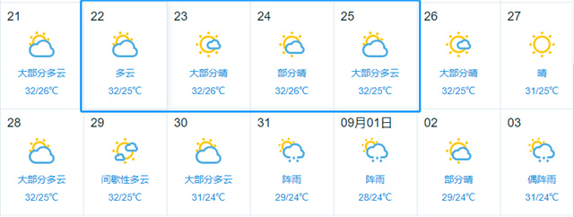 2023年日本水產展