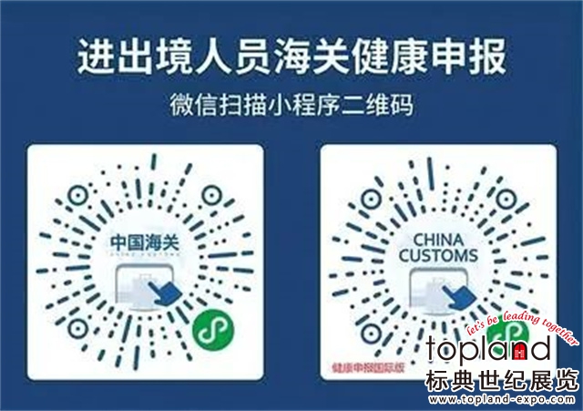 2023年日本水產展