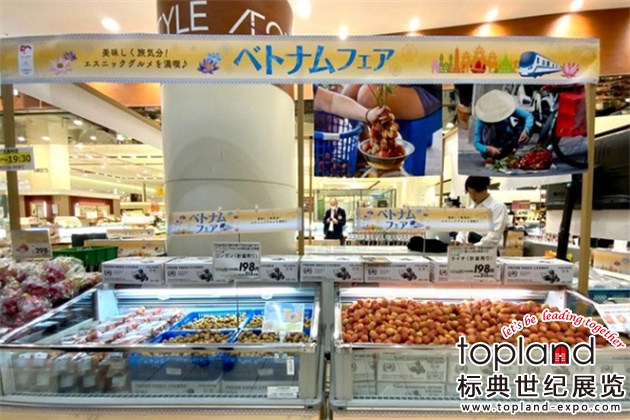 2023年越南河內(nèi)國際食品與酒店展