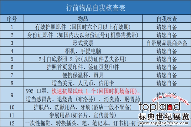 印尼國際發(fā)電再生能源及電力設(shè)備展