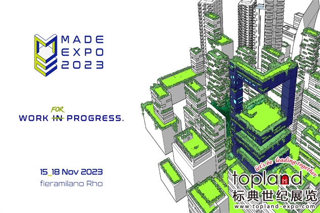 意大利米蘭國際建材展