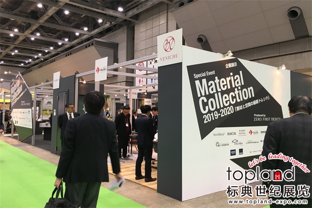 日本東京國際建材及石材展