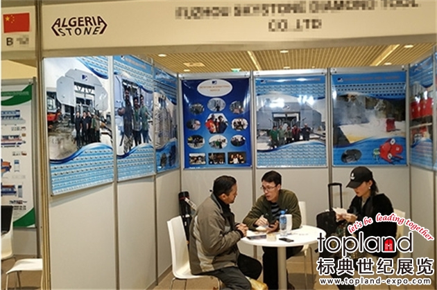 阿爾及利亞阿爾及爾國際石材機械展