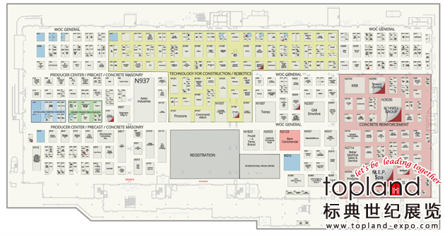 美國拉斯維加斯國際混凝土展