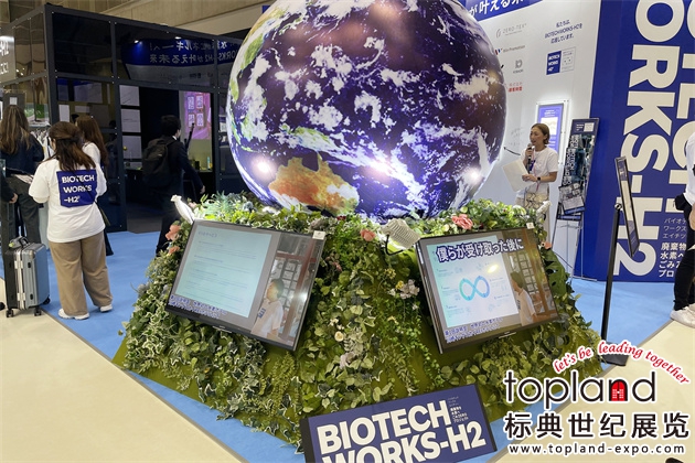 日本東京國際時尚服裝及鞋包展