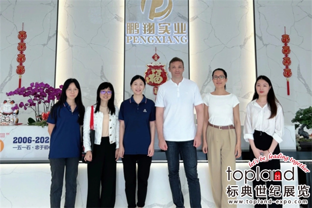 ITE集團與新天會展一行走訪中國企業(yè)