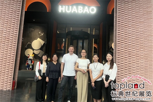 ITE集團與新天會展一行走訪中國企業(yè)