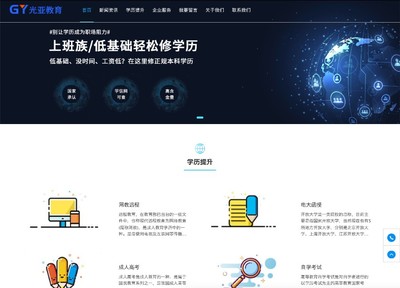 當(dāng)當(dāng)科技 一站式數(shù)字解決方案專家，賦能深圳企業(yè)數(shù)字化轉(zhuǎn)型